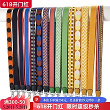 包包肩帶 龍驤hobo包肩帶可調節斜挎包寬肩帶配件頭層牛皮包帶單肩包背帶潮 歷史價格詳細信息