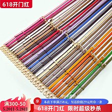 包包肩帶可調節背帶純色簡約網紅百搭手機掛繩編織雙鉤斜挎繩男女-kby科貝 歷史價格詳細信息