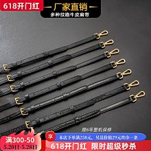 背帶 背带裤替换吊带背带女弹性吊裤带可更换成人装饰吊带条多色入韩版~清倉 歷史價格詳細信息