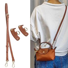 包配件 包肩帶 龍驤迷你餃子包肩帶免打孔改造腋下包帶配件小號mini包包單肩背帶 歷史價格詳細信息