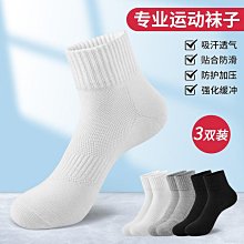 籃球襪男士運動跑步透氣長筒襪防臭吸汗訓練專用中筒高筒夏季 歷史價格詳細信息