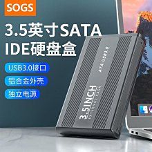 ide硬盤盒并口老式兩排40多針型接口2.5寸筆電外接改裝移動硬盤 歷史價格詳細信息