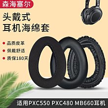 適用 森斯 G1 耳放機 功放 播放器 電源供電器 充電器 電源線 歷史價格詳細信息