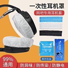 一次性通用型防水防塵環保清潔鞋套(100入) 歷史價格詳細信息