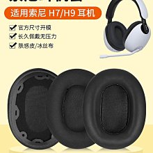 適用Sony索尼藍 耳機迷你久戴無線超長續航隱形式睡眠降噪音樂 ZB1202 QP1130 歷史價格詳細信息