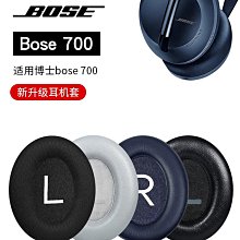 博士 BOSE 700 耳機套 NC700 頭戴式耳罩 藍牙耳機維修配件 小羊皮 替換耳機保護套 蛋白皮耳套 歷史價格詳細信息
