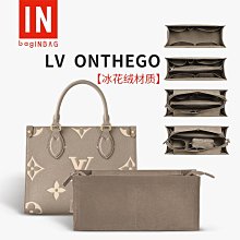 內膽包包 內袋 適用于LV ONTHEGO TOTE包內膽內襯分隔收納整理購物包中包撐內袋 歷史價格詳細信息