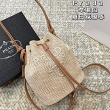 二手Prada 普拉達1BD314 牛皮相機包 郵差包 織物肩帶 寬肩帶款 歷史價格詳細信息