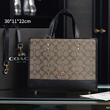 COACH蔻馳 經典標誌馬車小號雙面托特包cn733大容量百搭休閒購物袋手提包外出上班通勤包單肩包30*22*20cm 歷史價格詳細信息