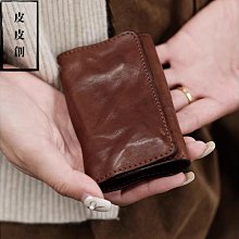 復古三折皮夾 8卡位 雙鈔位 好攜帶 台灣現貨 錢包 短夾 零錢包 證件夾 男包 男裝 歷史價格詳細信息