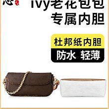 新款杜邦紙筆記本電腦包 防水耐磨蓋式手拿包 平板電腦內膽包 歷史價格詳細信息