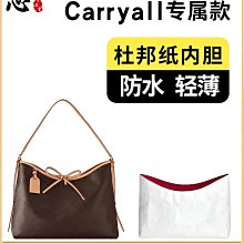內膽包 包包內袋適用lv carryall內膽包軟小號中號尼龍tote托特購物收納包內袋輕 歷史價格詳細信息