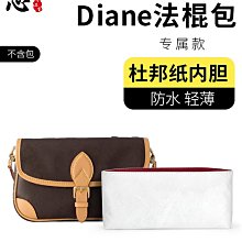 收納包適用LV Speedy20 25 30 35波士頓枕頭包內膽包撐定型收納包中包 歷史價格詳細信息