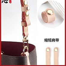 包配件 包肩帶 適用lv neonoe水桶包延長鏈配件老花牛角包腋下肩帶加長斜挎包鏈 歷史價格詳細信息
