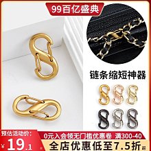 包鏈條 包肩帶 適用于小香穿皮鏈條配件handle包包菱格鏈條包帶斜挎包鏈子肩帶 歷史價格詳細信息