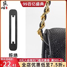 包鏈條 包肩帶 小紅書辰耿同款改造豬鼻子菜籃子水桶包加寬肩單肩單TC皮真皮包帶 歷史價格詳細信息