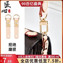 包包肩帶 適用于小香22s腋下包帶替換粗鏈條配件CF女包肩帶金屬包鏈高級感 歷史價格詳細信息