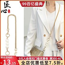 包包肩帶 適用蔻馳水桶包coach麻將包包延長鏈條配件珍珠加長鏈腋下包鏈子 歷史價格詳細信息