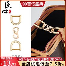 五金 五金配件 鉤扣鎖禮品苞裝木盒箱扣復古鎖扣搭扣仿古首飾盒子配件鎖扣小 歷史價格詳細信息