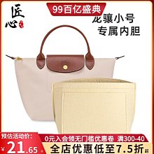包包肩帶 龍驤包小馬掛件羊皮繩子吊墜掛繩書包掛飾可愛真皮鑰匙繩包包配飾 歷史價格詳細信息