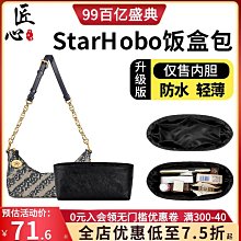 包包肩帶 適用于迪奧戴妃包包鏈條配件單買馬鞍包改造替換包帶腋下斜挎肩帶 歷史價格詳細信息