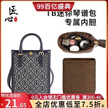 包配件 包肩帶 適用mcm信封包肩帶改造腋下包帶配件包包斜挎可調節背帶鏈條單買 歷史價格詳細信息