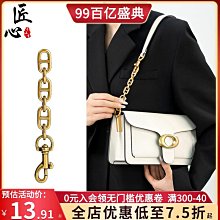 包包肩帶 適用蔻馳水桶包coach麻將包包延長鏈條配件珍珠加長鏈腋下包鏈子 歷史價格詳細信息