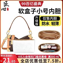 包配件 包肩帶 適用lv neonoe水桶包延長鏈配件老花牛角包腋下肩帶加長斜挎包鏈 歷史價格詳細信息