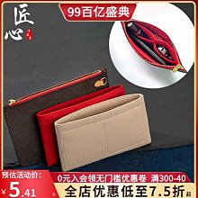 內膽包 內袋包包適用于LV neverfull子包改造肩帶鏈條金屬鏈子斜挎麻將細肩帶包鏈 歷史價格詳細信息