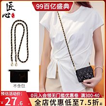 包鏈條 包肩帶 用于錢夾手包改裝斜挎鏈條包金屬銅鏈側夾螺絲自己動手改造錢包鏈 歷史價格詳細信息