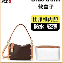 包配件 包肩帶 適用lv carryall子包改造珍珠延長鏈配件腋下包肩帶加長鏈條包鏈 歷史價格詳細信息