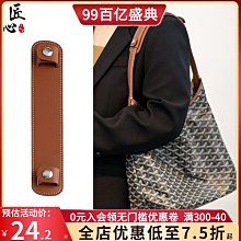 Goyard 托特包已經紅了好久好久，但他就是歷久不衰屹立不搖，耐用顏值也很高，目前黑黑棕灰準現貨各一可 歷史價格詳細信息