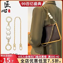 包鏈條 包肩帶 適用bobby新月包包大門扣延長鏈腋下肩帶改造加長短鏈條單買配件 歷史價格詳細信息