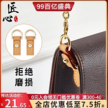 包鏈條 包肩帶 適用bobby新月包包大門扣延長鏈腋下肩帶改造加長短鏈條單買配件 歷史價格詳細信息