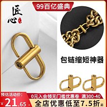 包鏈條 包肩帶 包包配件肩帶包帶斜挎帶替換真皮寬肩帶加長背帶單肩改造手工裝飾 歷史價格詳細信息
