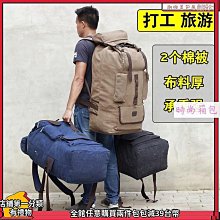 雙十一特惠-大容量拉桿書bao三輪爬樓男中學生輪式背bao拖背兩用後背bao女手拉箱 QM-果凍 歷史價格詳細信息