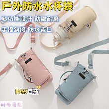 【十選九精品館】特斯拉汽車雨傘收納桶垃圾桶雨傘套車用多功能防水車內放傘置物桶 歷史價格詳細信息