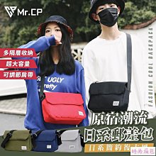 男士包包精品男包休閒斜背包斜背包尼龍布帆布包男韓版時尚帆布袋-惠誠小屋 歷史價格詳細信息