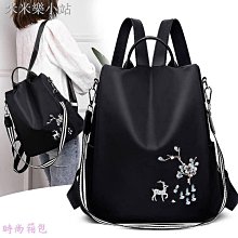 雙肩包女2024新款時尚百搭潮休閒旅行ins超火女士背包小包國 歷史價格詳細信息