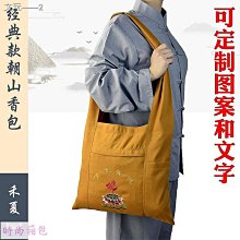 袋鼠男士包包精品斜背包休閒斜背包頭層牛皮潮流男包豎款背包~-麥包包 歷史價格詳細信息