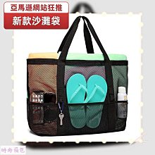 【現貨】收納袋浴室防水收納袋 洗澡洗漱衣物毛巾收納包 文胸內衣化妝品墻壁掛袋 歷史價格詳細信息