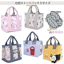 日本包包  小包包 十格菱格包包 斜紋亮面女休閒 十格手提托特腋下包 斜背包 時尚摺疊 大容量水桶包D2H-時尚箱包 歷史價格詳細信息