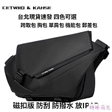 【十選九精品館】胸包 腰包 挎包 輕便帆布小包包女夏新款簡約單肩後背包男運動胸包休閑斜挎包 斜背包 歷史價格詳細信息