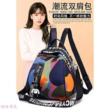 【十選九精品館】韓版汽車椅背收納袋卡通兒童車用座椅後背掛袋車用置物袋儲物用品 歷史價格詳細信息