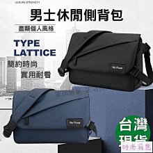 男士包包精品男包休閒斜背包斜背包尼龍布帆布包男韓版時尚帆布袋-惠誠小屋 歷史價格詳細信息
