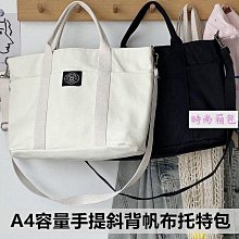 【十選九精品館】高級感大包包 2024新款大容量經典印花斜背包 小眾設計時尚托特包 女潮手提包- 歷史價格詳細信息