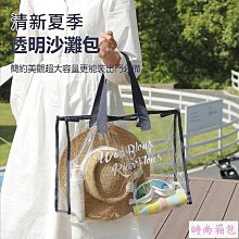 透明防水包 沙灘包???? pvc透明手提袋大容量防水卡通果凍包可愛學生禮物禮品袋手拎收納 果凍包 手提包 游泳包 海灘包-陽光優選 歷史價格詳細信息