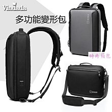 15.6吋電腦後背包  商務通勤後背包 超薄零負重 擴容包 大容量防水 程序員專用包 歷史價格詳細信息