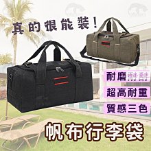 【十選九精品館】手提包帆布 托特包 肩背包 帆布包 帆布袋 復古簡約純色日系原宿 單肩包 側肩包- 歷史價格詳細信息