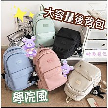 【十選九精品館】【大容量】新品戶外防水登山包 防水旅行後背包110升超大碼容量帆布雙肩旅行大背包行李長途特大號戶外登山背包- 歷史價格詳細信息